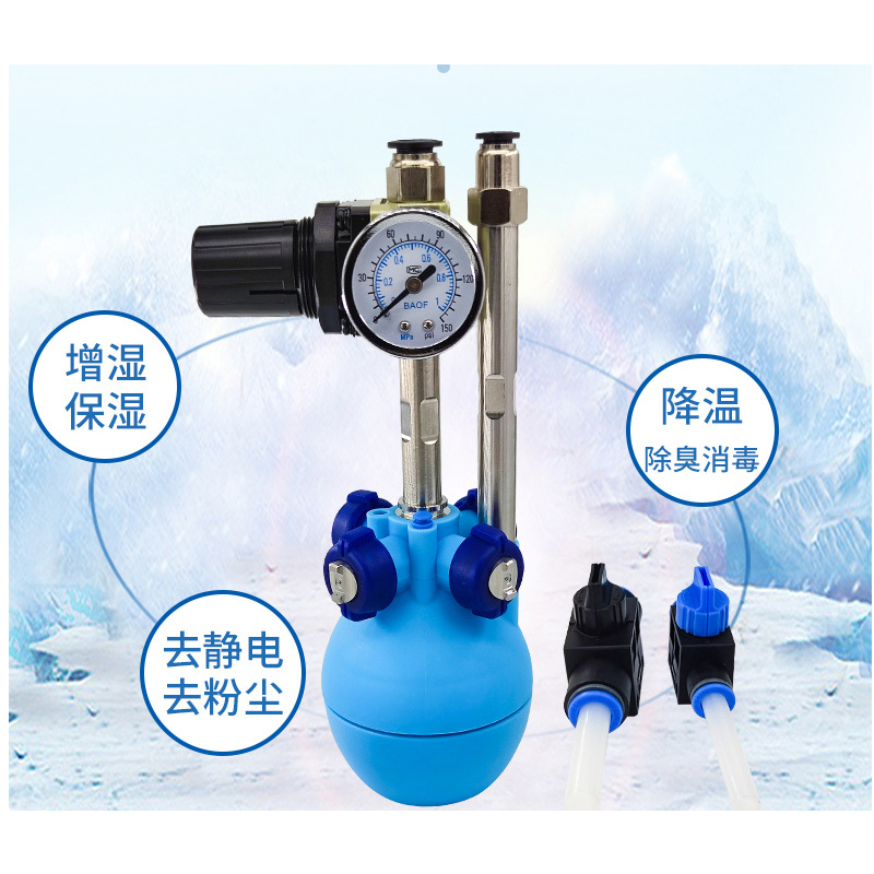 加濕除塵噴嘴 防靜電噴頭